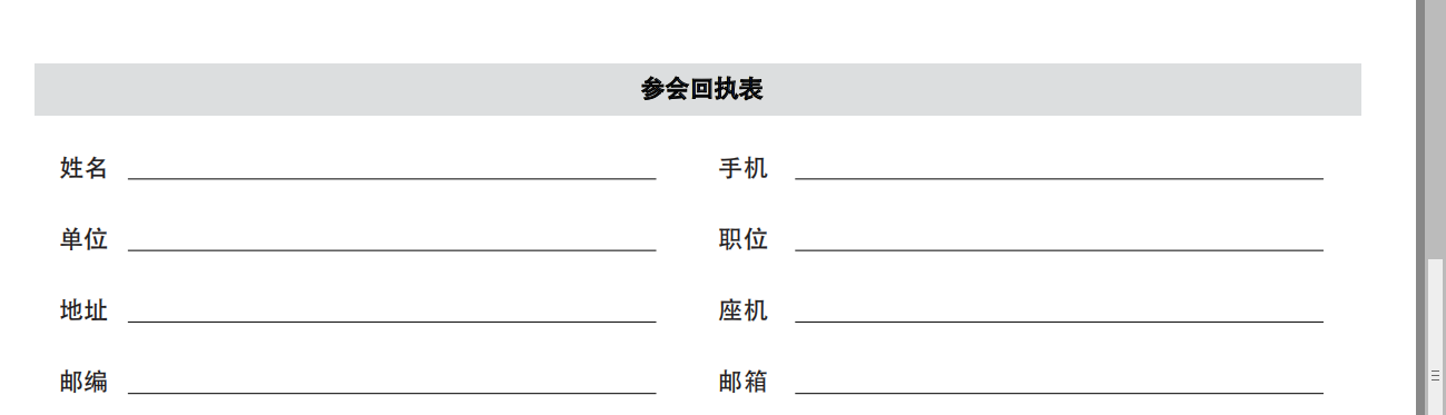 工业4.0全面爆发！2020年谁将成为主流？